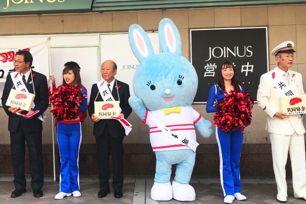 赤い羽根共同募金運動オープニング