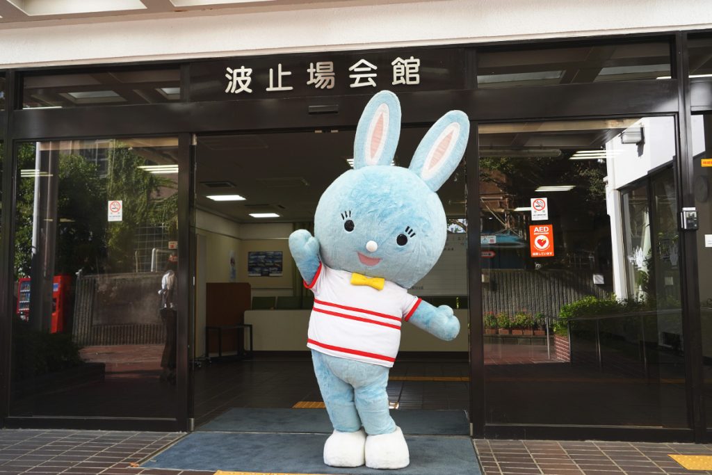 第11回ふるさとコミュニティinかながわ