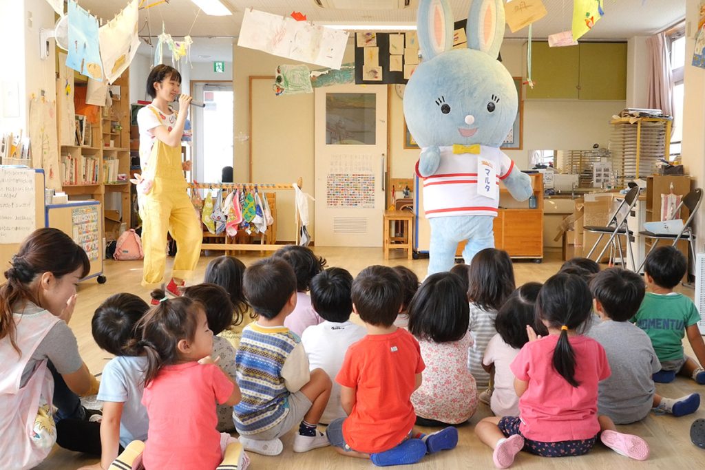 マルタと遊ぼう