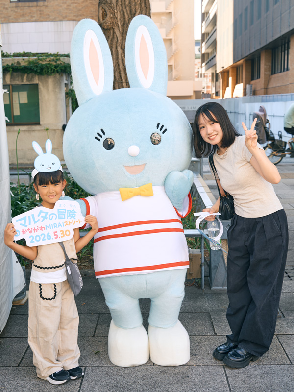 tvkかながわMIRAIストリート2026マルタの冒険