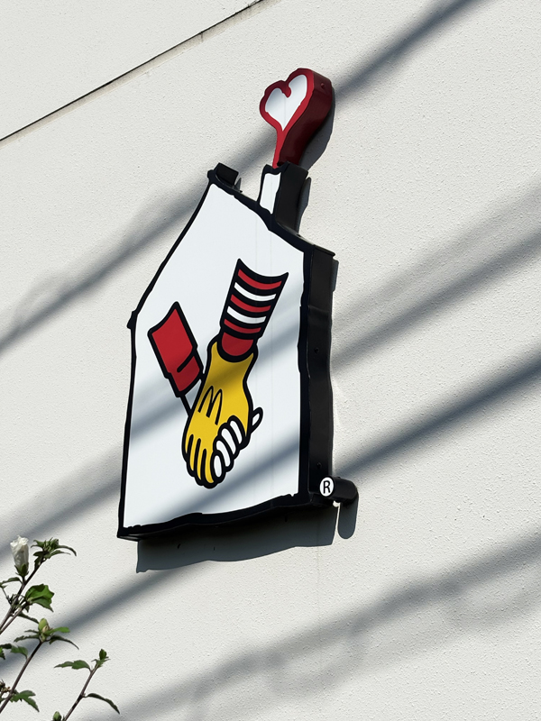 ドナルド・マクドナルド・ハウスにおじゃましました